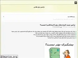 Sites similar to hanystb.ir