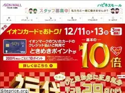 Sites similar to hanyu-aeonmall.com