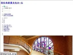 Sites similar to hanyu-bunka.jp