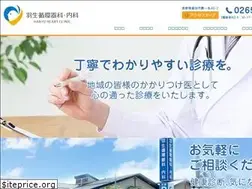 Sites similar to hanyu-clinic.com