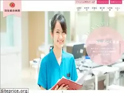 Sites similar to hanyu-kango.com