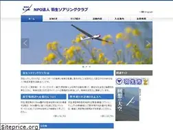 Sites similar to hanyu-soaring.net