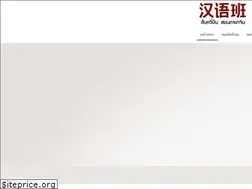 Sites similar to hanyuban.com