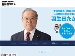 Sites similar to hanyuda-t.jp