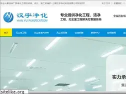 Sites similar to hanyujhkj.com