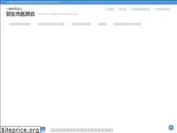 Sites similar to hanyushi-ishikai.jp