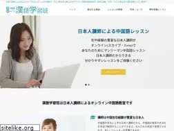 Sites similar to hanyuxuexiban.com