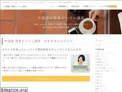 Sites similar to hanyuxuexiban.net