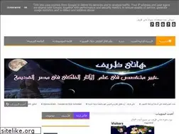 Sites similar to hanyzarif.blogspot.com