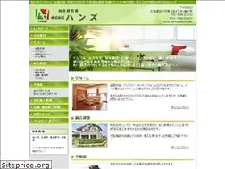 Sites similar to hanz-r.com