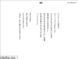 Sites similar to hanz.jp