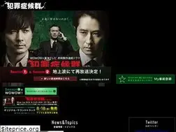 Sites similar to hanzaishokogun.com