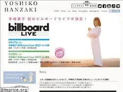Sites similar to hanzakiyoshiko.com