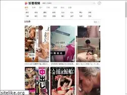 Sites similar to hanzhengchuanqi.com