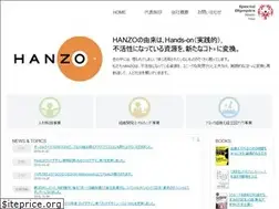 Sites similar to hanzo.jp.net