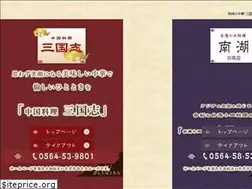 Sites similar to hao-2.com