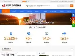 Sites similar to hao-56.com