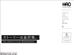 Sites similar to hao-bag.jp