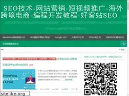 Sites similar to hao-blog.com