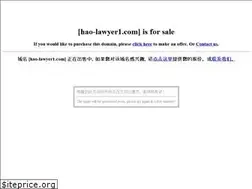Sites similar to hao-lawyer1.com