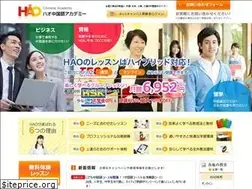 Sites similar to hao-net.com