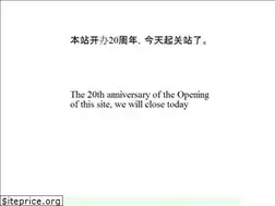 Sites similar to hao007.net