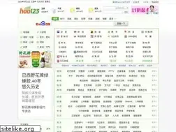 Sites similar to hao123.ph