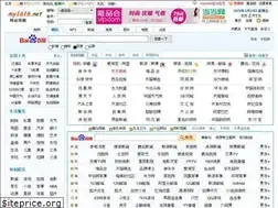 Sites similar to hao123web.com