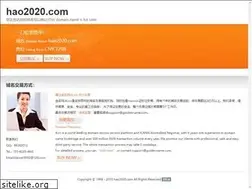 Sites similar to hao2020.com