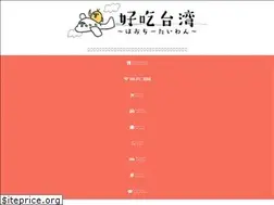 Sites similar to hao2taiwan.com