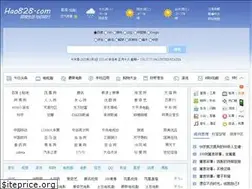 Sites similar to hao828.com