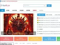 Sites similar to hao8k.cn