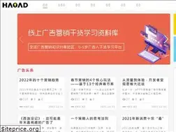 Sites similar to haoad123.com