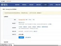 Sites similar to haoag.com