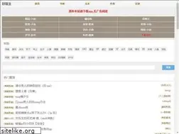 Sites similar to haobanzhu.info
