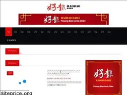 Sites similar to haobaodaily.co.id
