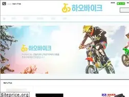 Sites similar to haobike.co.kr