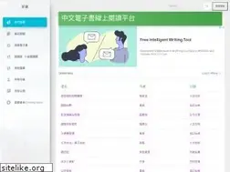 Sites similar to haobook123.com