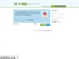 Sites similar to haobuhaoxiao.cn