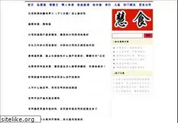 Sites similar to haocai777.com