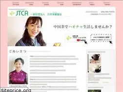 Sites similar to haocha-kobo.com