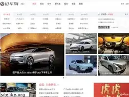 Sites similar to haoche.cn