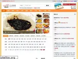 Sites similar to haochi123.com