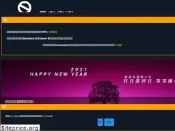 Sites similar to haochimusic.com