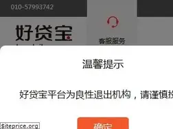 Sites similar to haodaibao.com