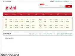 Sites similar to haodianpro.com