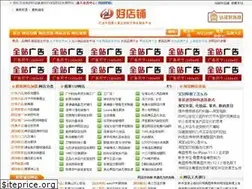 Sites similar to haodp.com