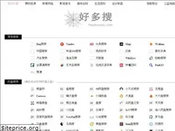 Sites similar to haoduosou.com