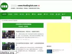 Sites similar to haoenglish.com