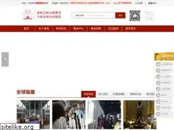 Sites similar to haoexpo.com